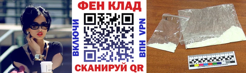 Купить закладки  Ачхой-Мартан  АМФ 98% 