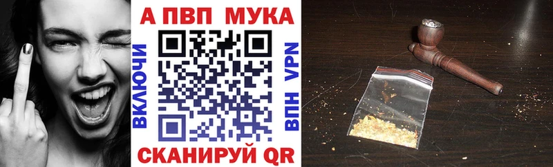 А ПВП СК  Купить где  Ачхой-Мартан 