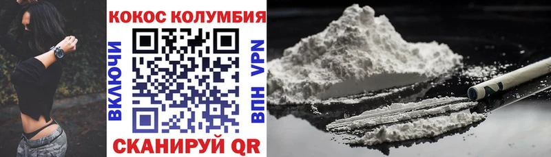 Cocaine Боливия Купить Ачхой-Мартан