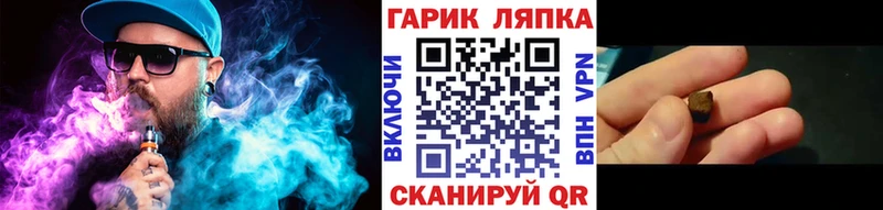 Купить закладки  Ачхой-Мартан  ГАШИШ гашик 