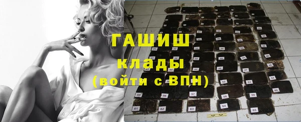 спиды Александровское