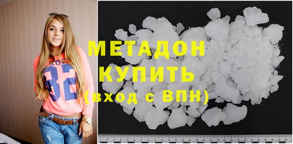 мескалин Елизово