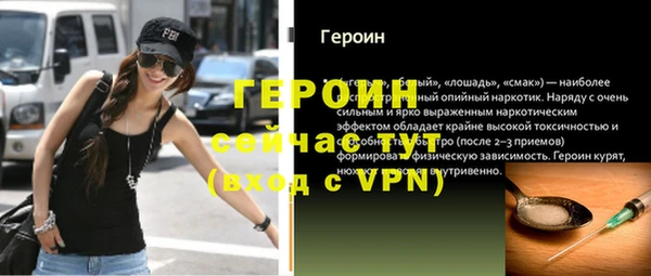 мескалин Елизово