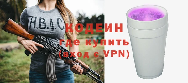 мескалин Елизово