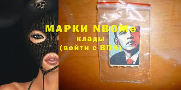 меф VHQ Яранск