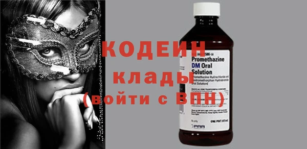 мескалин Елизово