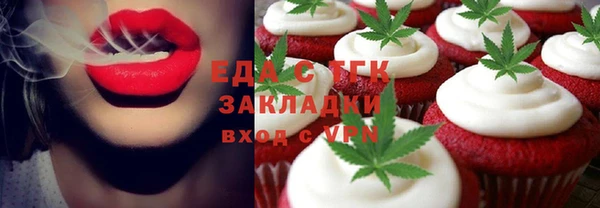 каннабис Елабуга