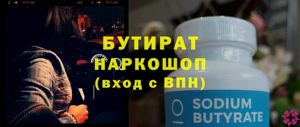мефедрон Кущёвская