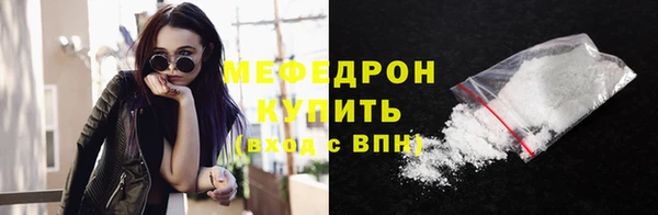 ГАЛЛЮЦИНОГЕННЫЕ ГРИБЫ Ельня