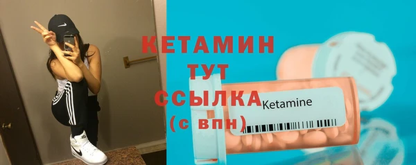 мефедрон Кущёвская