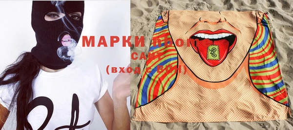 прущая мука Янаул