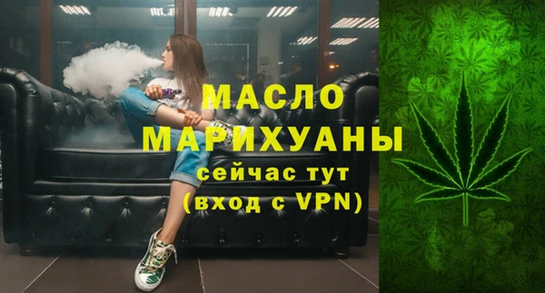 мескалин Елизово