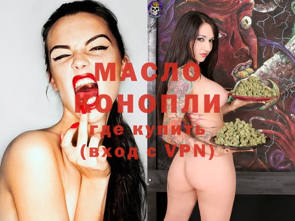 мескалин Елизово