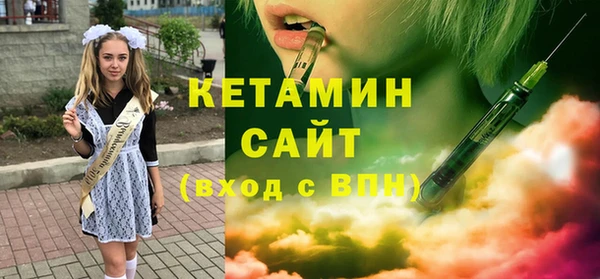 мескалин Елизово