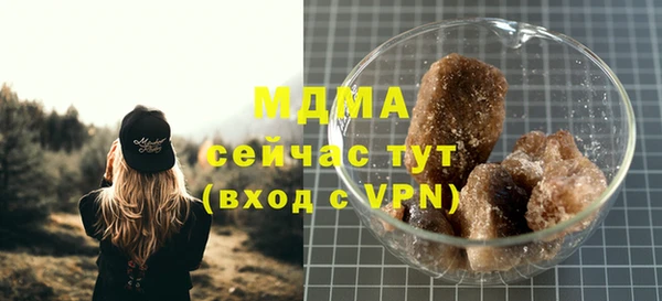 спиды Александровское