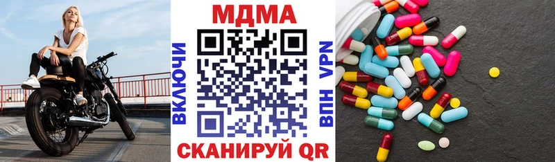 Купить где  Ачхой-Мартан  MDMA VHQ 