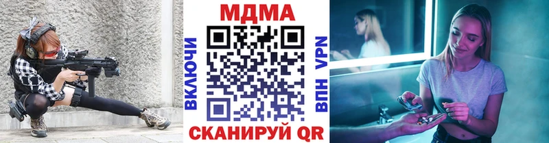МДМА кристаллы Ачхой-Мартан