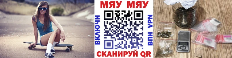 Купить закладки  Ачхой-Мартан  МЕФ VHQ 