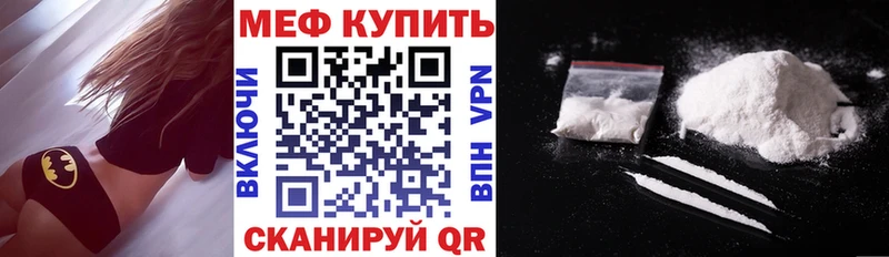 Мефедрон  Ачхой-Мартан