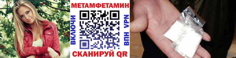 Купить закладки  Ачхой-Мартан  Первитин кристалл 