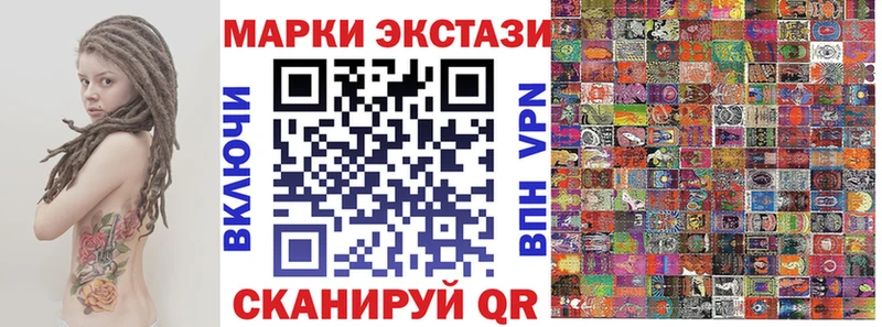 Купить  Ачхой-Мартан  Марки NBOMe 1,5мг 