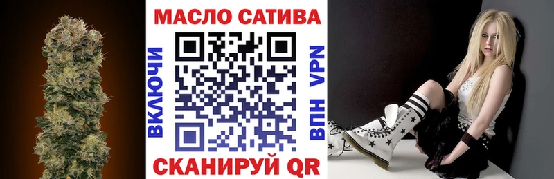 Дистиллят ТГК гашишное масло  Купить где  Ачхой-Мартан 